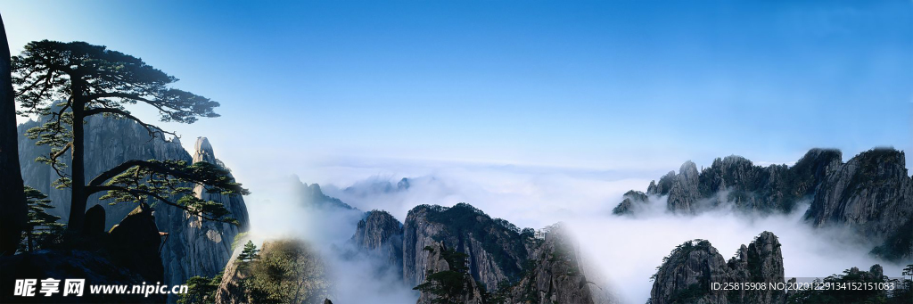 黃山云海