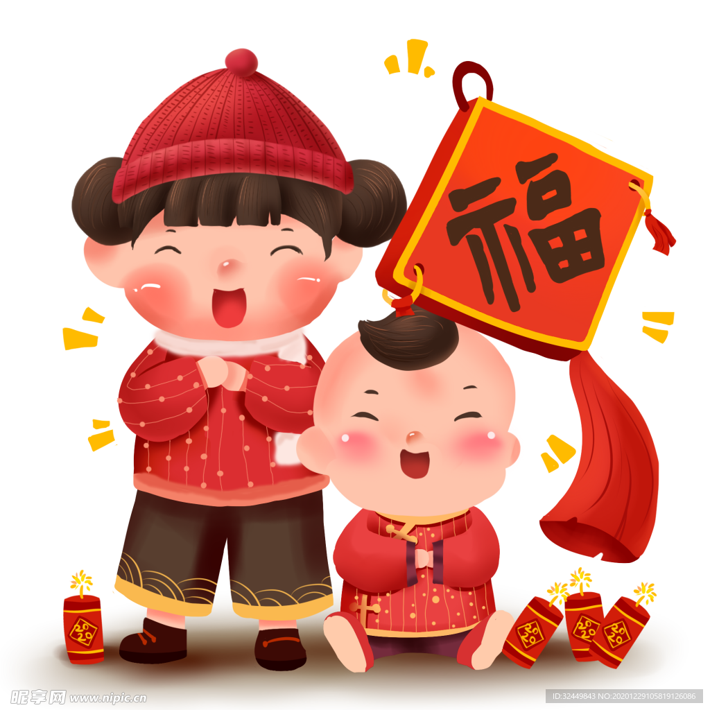 拜年的娃娃