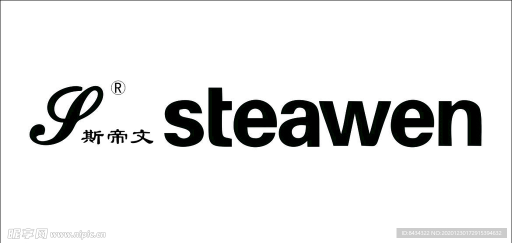 斯帝文logo