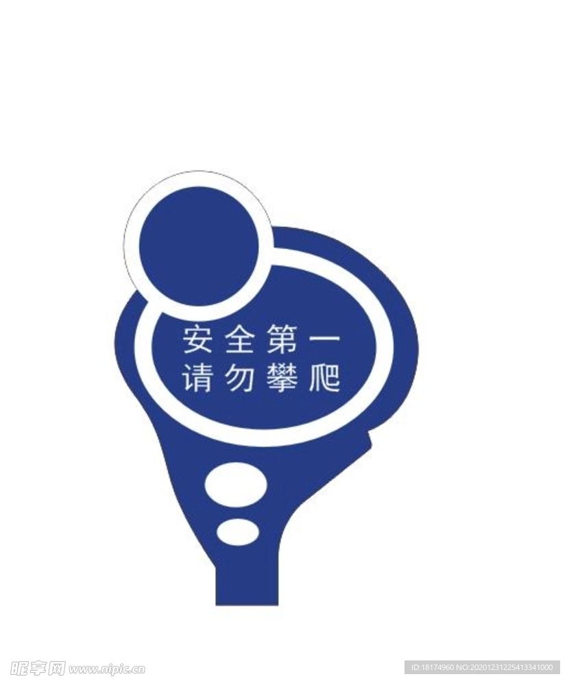 花草造型牌