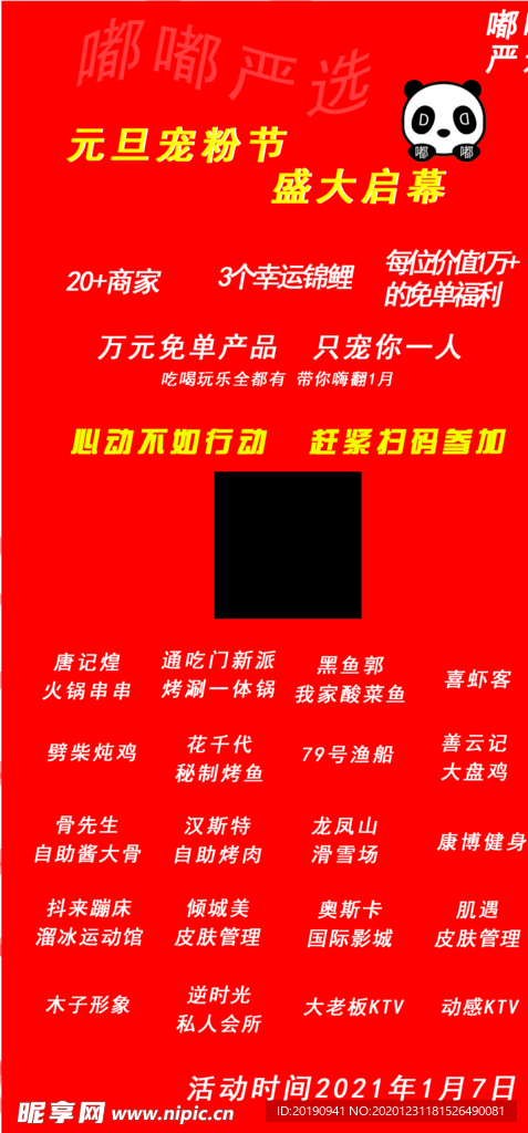 廣泛的