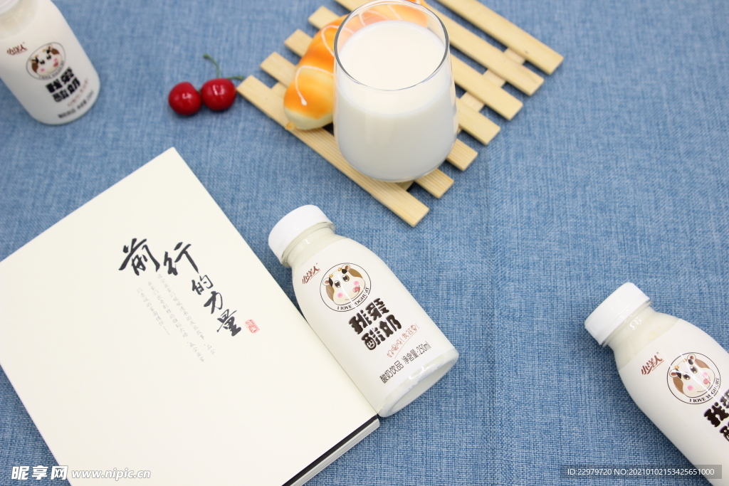我愛酸奶 實拍 小洋人