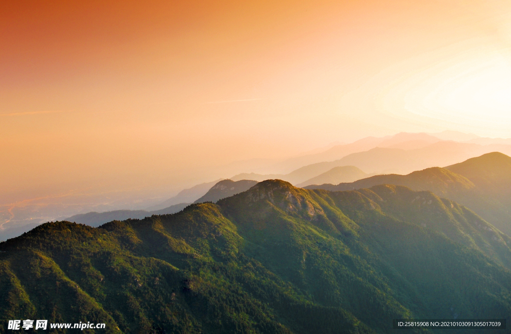 衡山