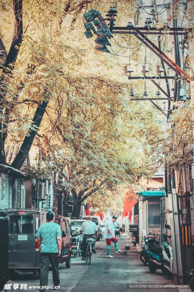 北京胡同