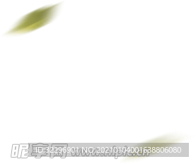 葉子