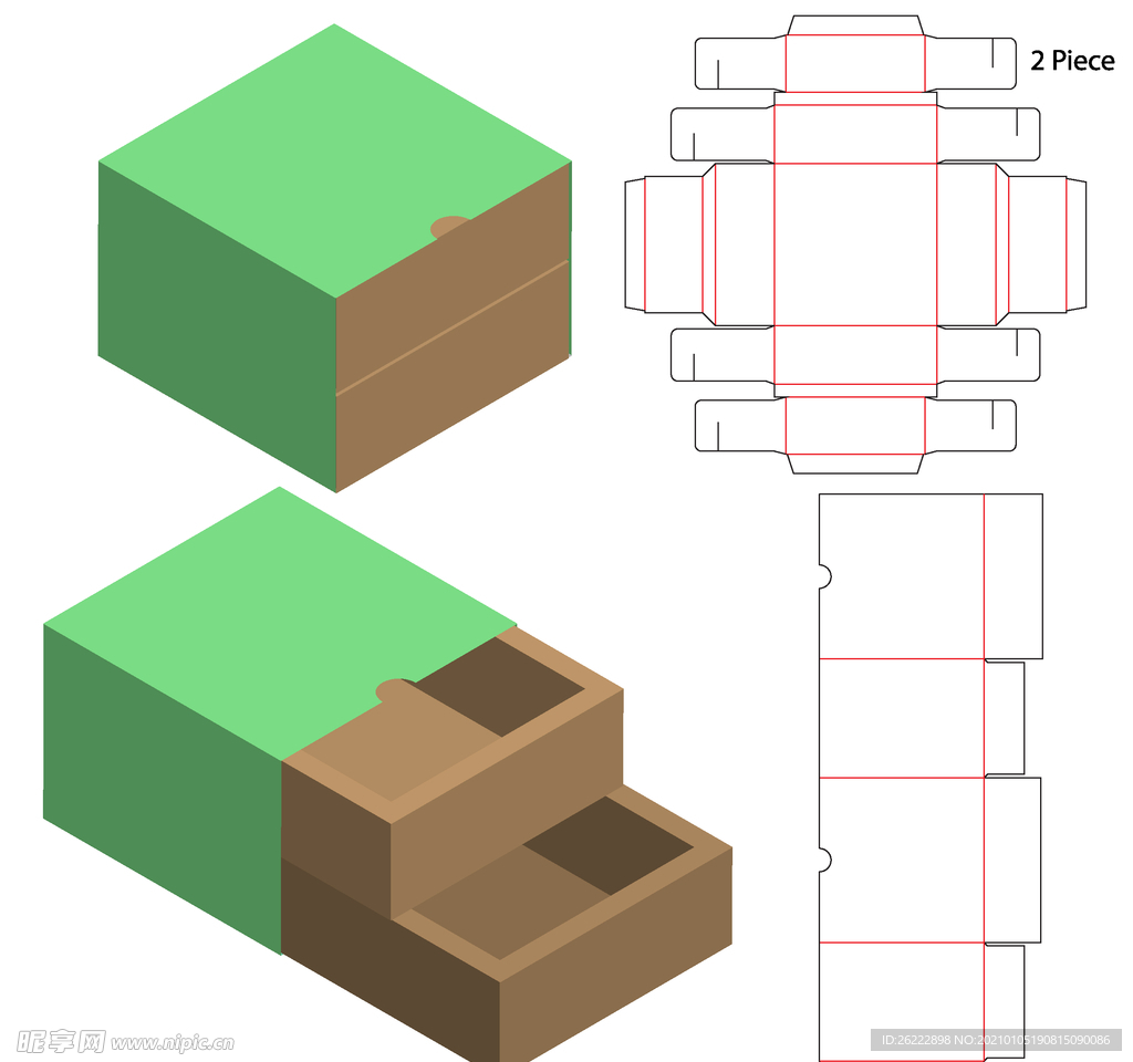 方形多层抽拉式纸盒包装