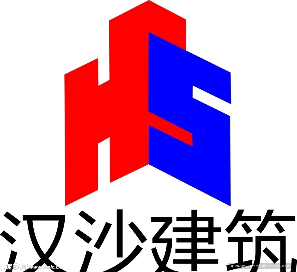 汉沙建筑