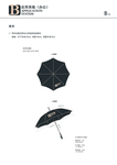 vi设计  黑色 雨伞 大气