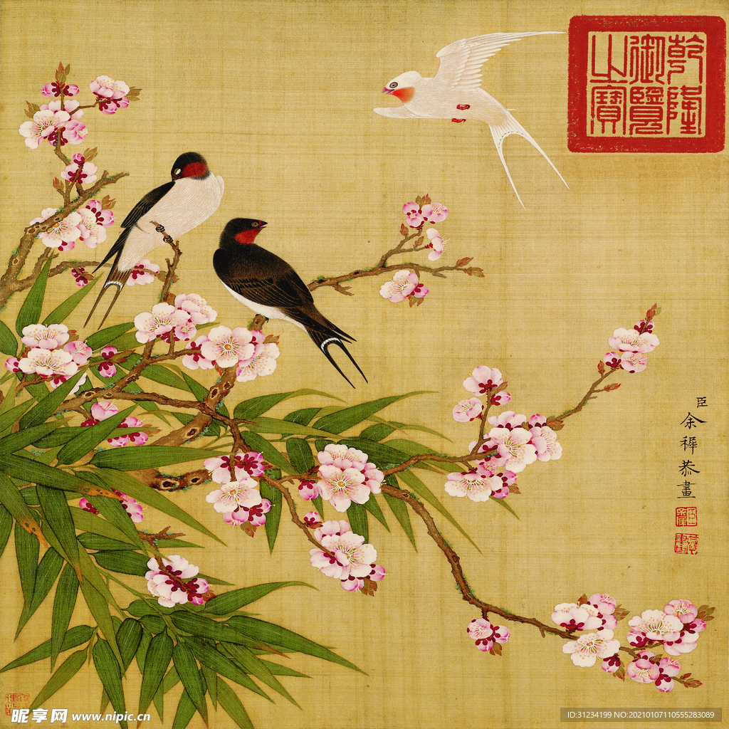 國畫花鳥