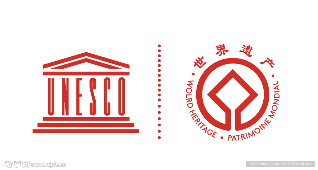 國際教科文組織世界遺產logo
