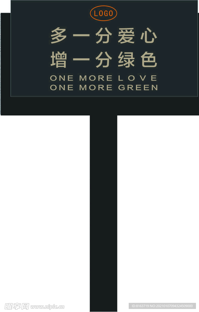 花草牌