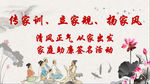 傳立揚活動海報