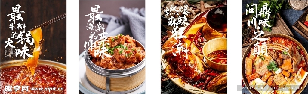 燈箱海報