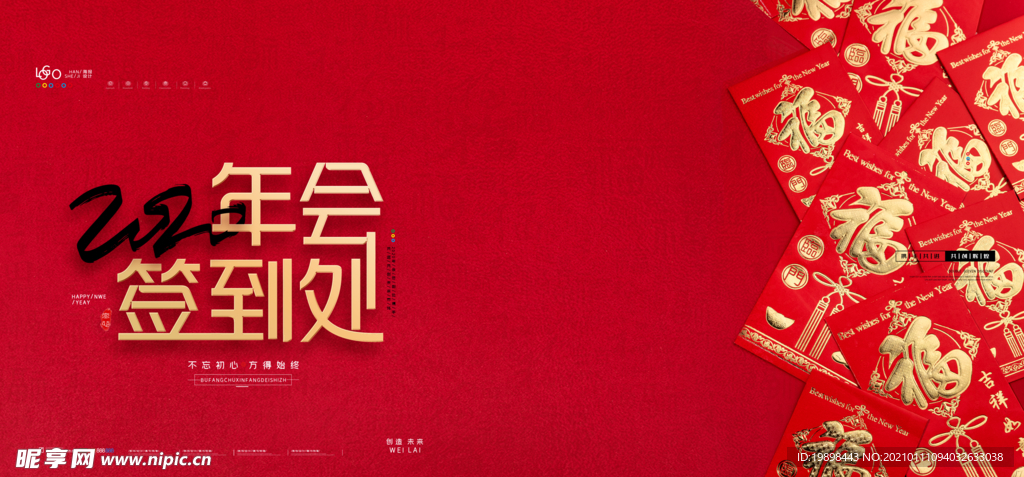 舞臺(tái)背景