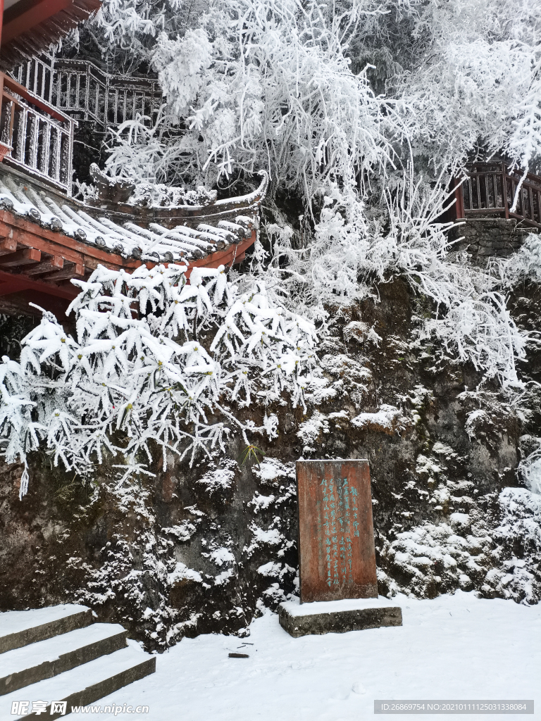 寺廟雪景