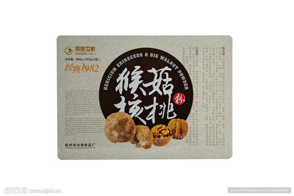 核桃粉