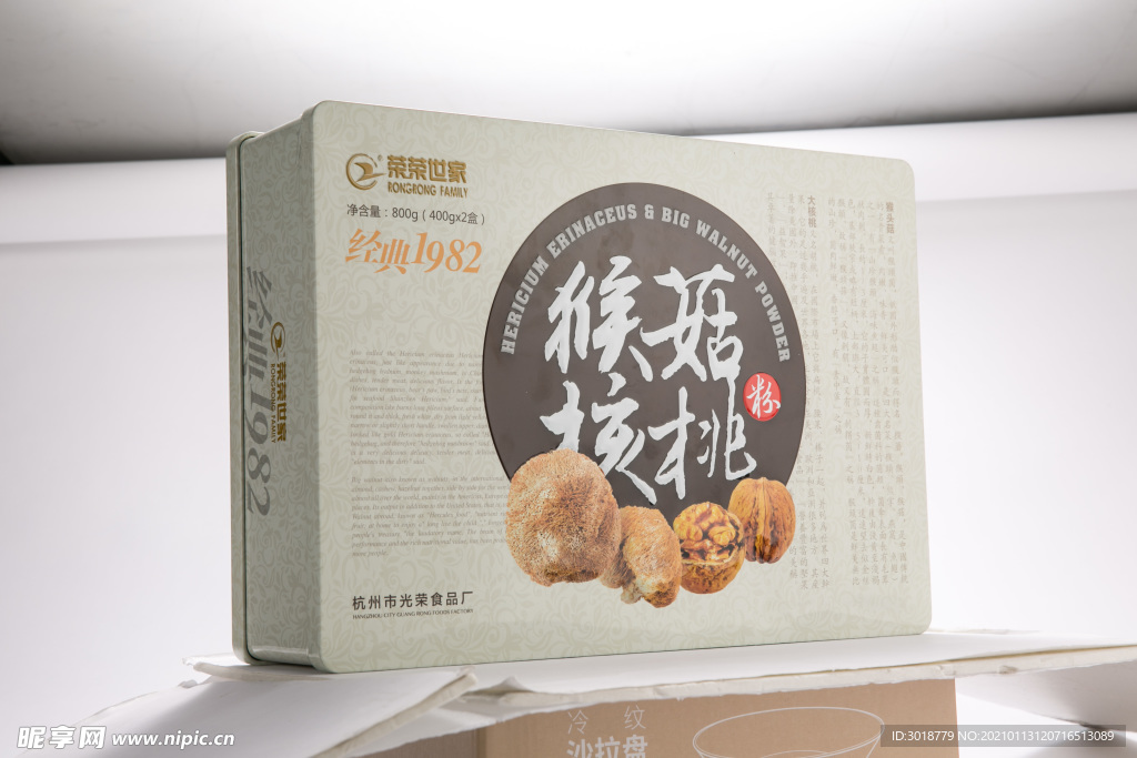 核桃粉