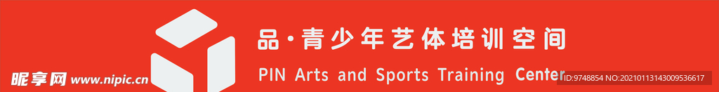 培訓(xùn)機(jī)構(gòu)
