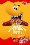 脆脆鯊海報