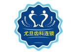 尤旦口腔LOGO