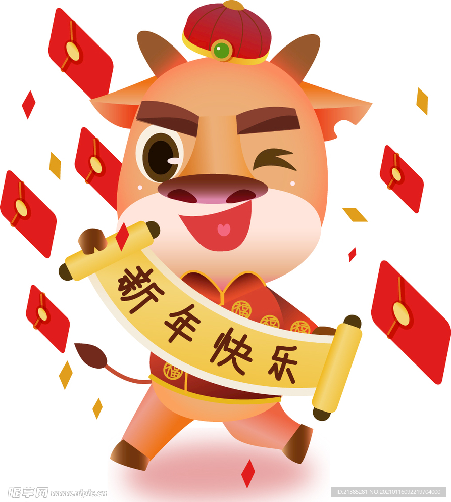 2021牛年 新年元素