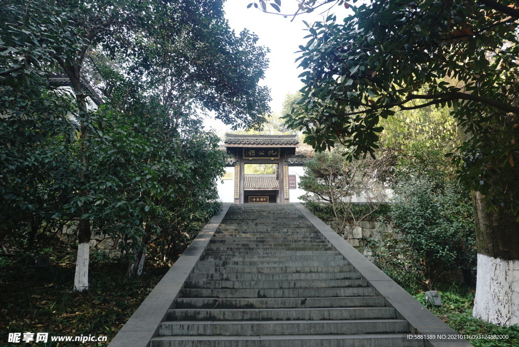 杭州吳山阮公祠