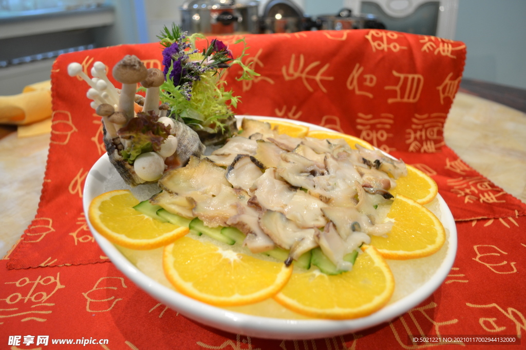 菌片