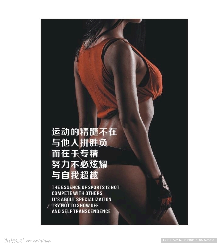 健身房掛畫(huà)