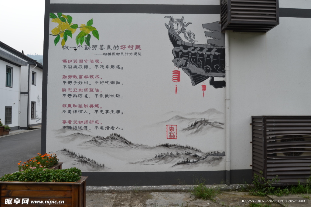 手繪墻