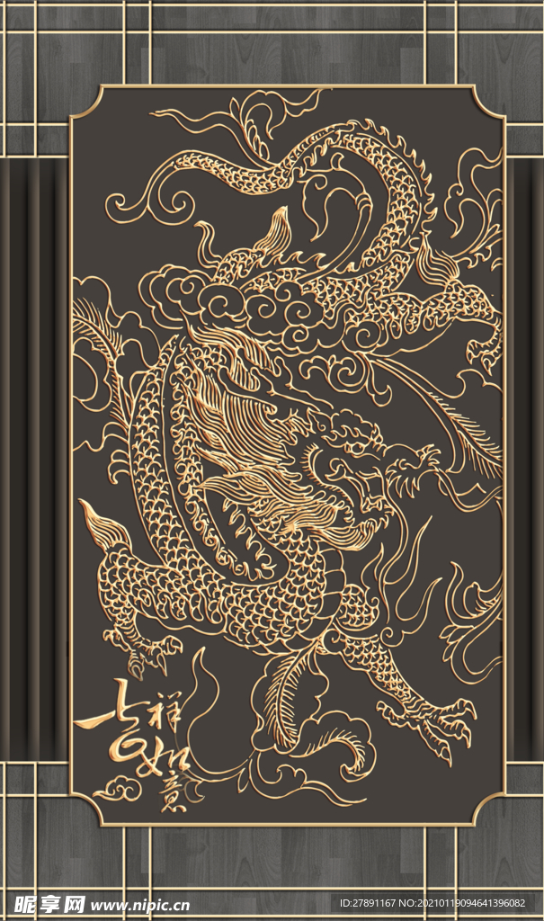 中式古典龙纹背景
