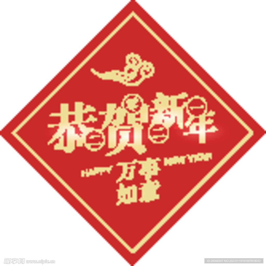 新年素材