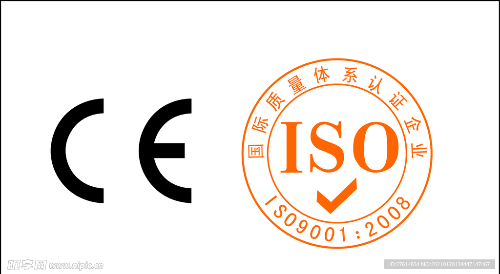 CE认证 ISO认证