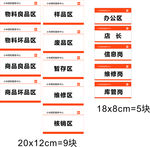 小米手机标牌