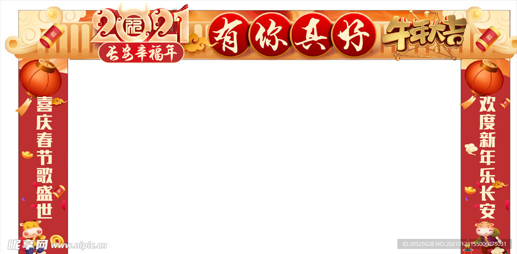門樓