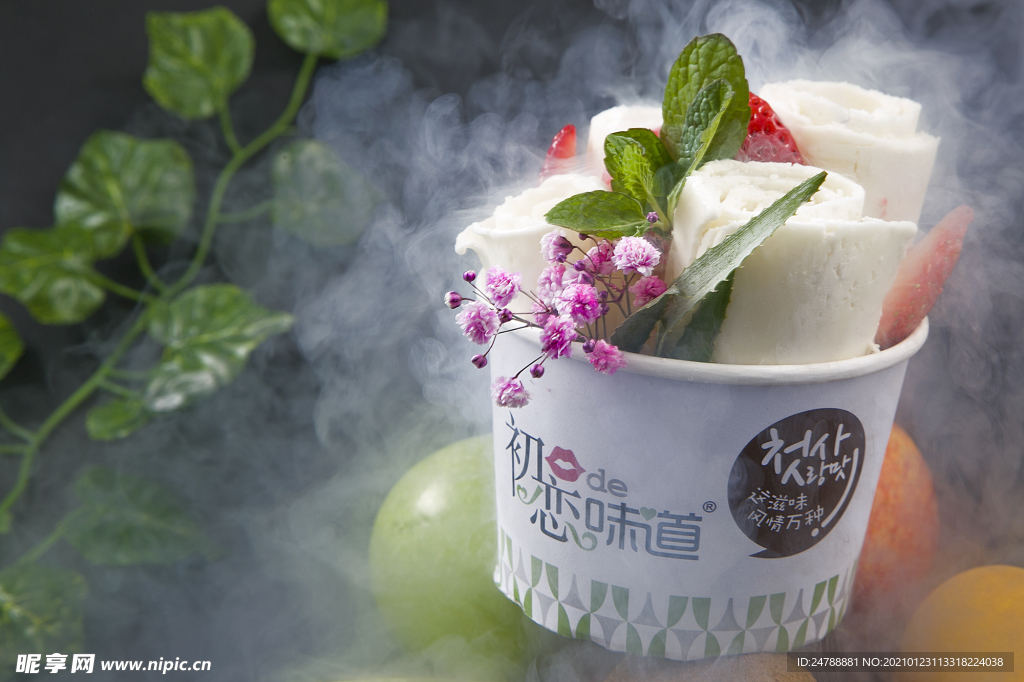 沙冰 雪糕 冰淇淋 炒酸奶