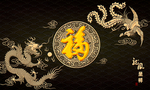 中式古典龙凤呈祥背景
