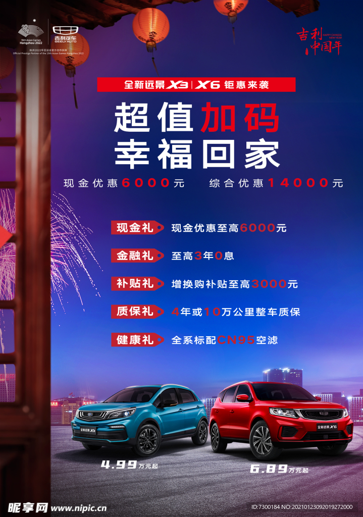 臺卡 彩打