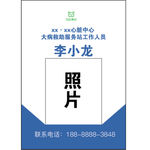 輕松集團(tuán)大病救肋服務(wù)站