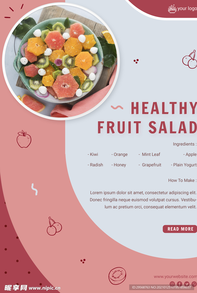 健康水果沙拉海报