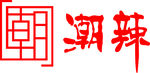 潮辣logo