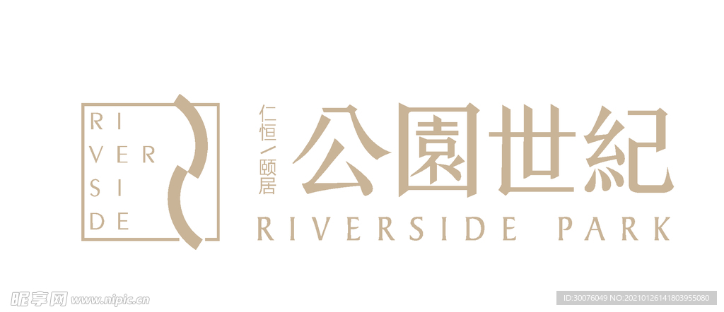 仁恒公園世紀LOGO