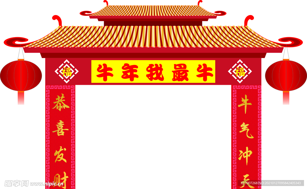 牛年門樓 門頭