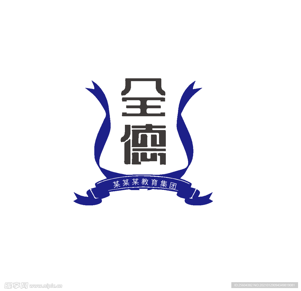 全德商標(biāo)行業(yè)Logo