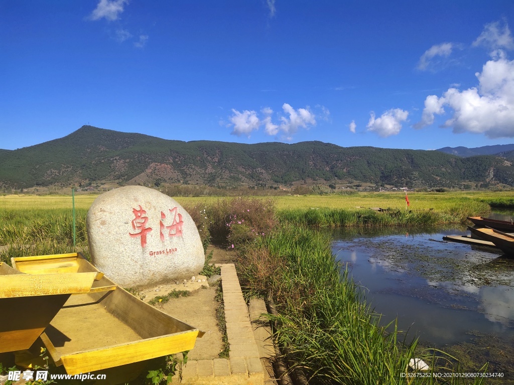 云南 草海