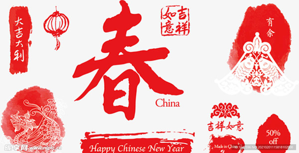 春節剪影
