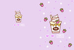 卡通小清新草莓冰淇淋本子封面