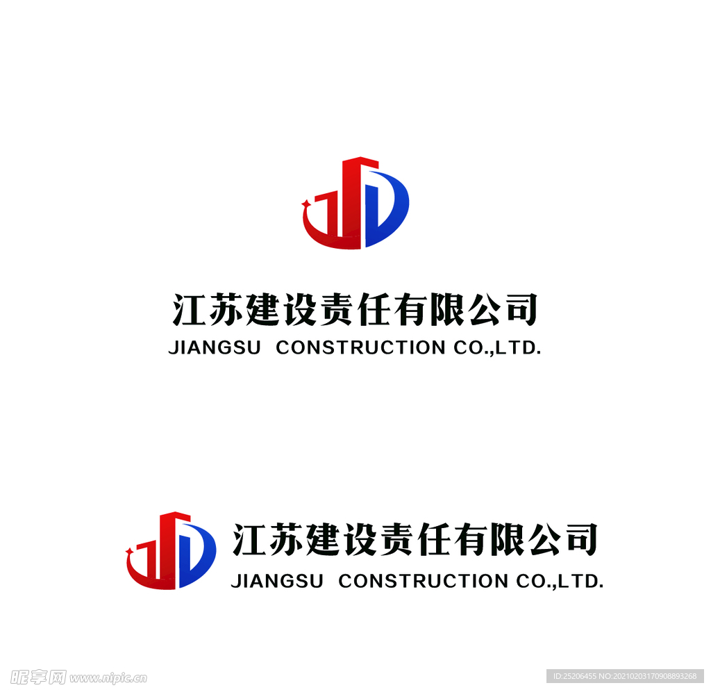 建设公司LOGO