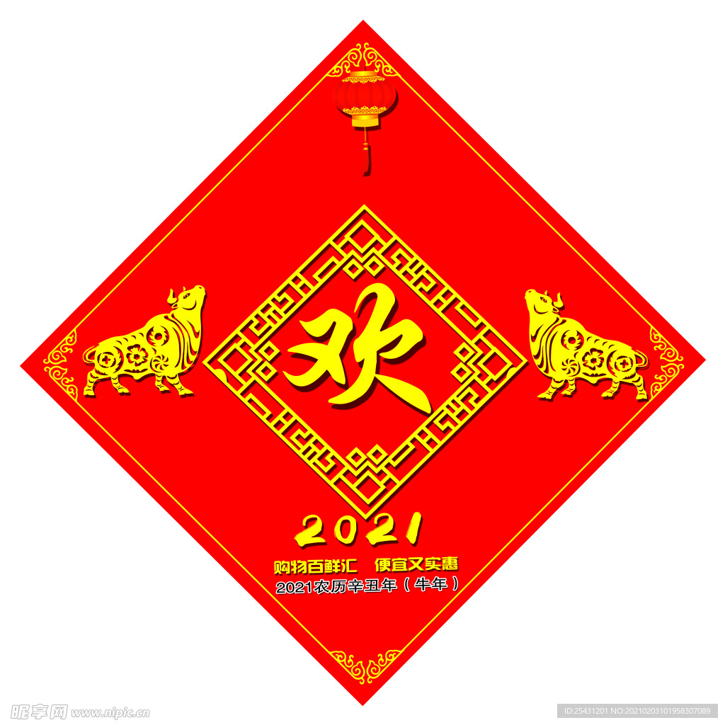 字帖