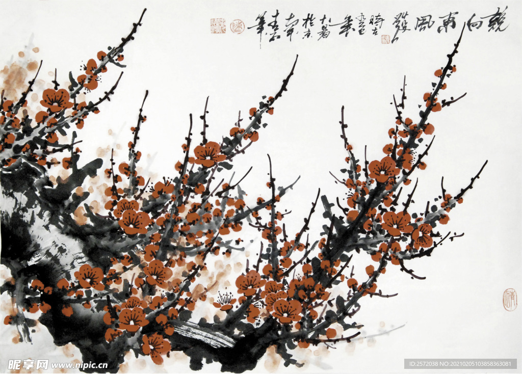 兢向東風(fēng)