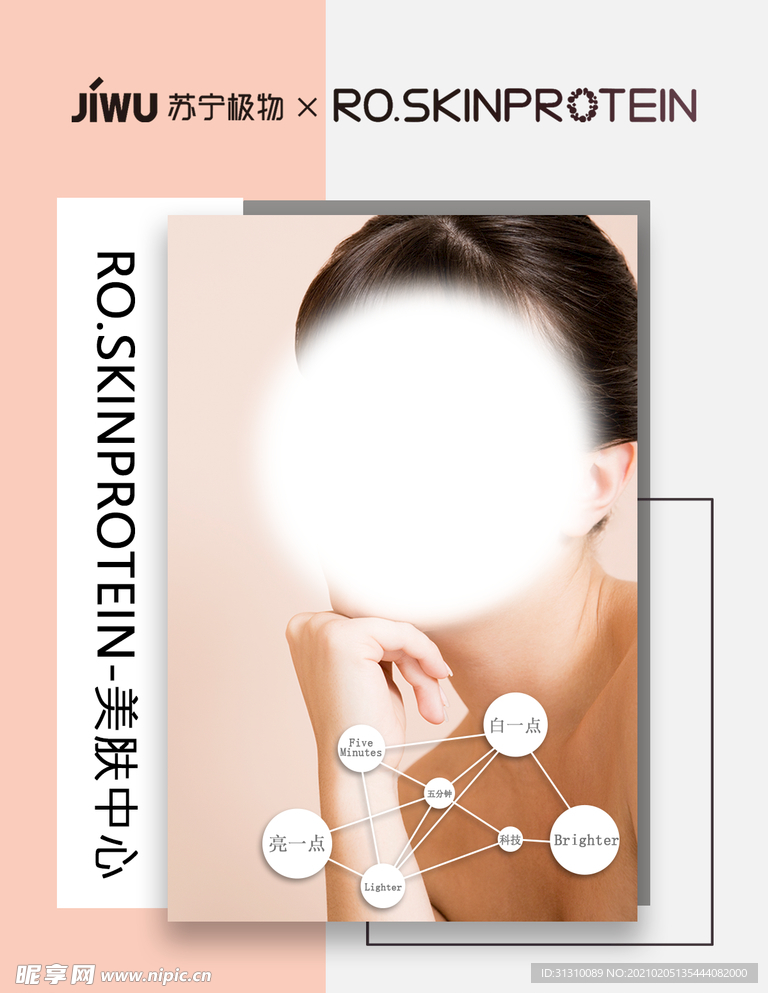 電子屏畫面